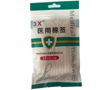 3X医用棉签价格对比 50根