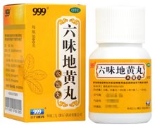 六味地黄丸价格对比 60g 华润三九(黄石)药业