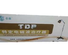 会康特定电磁波(TDP)治疗器价格对比 CG-16C