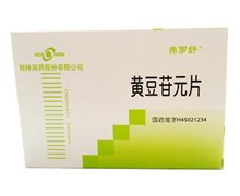 黄豆苷元片(弗罗舒)价格对比 24片 桂林南药
