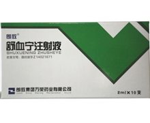 舒血宁注射液价格对比 2ml*10支 朗致集团