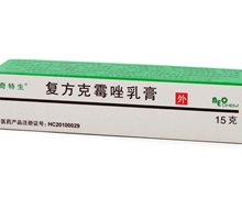 复方克霉唑乳膏(奇特生)价格对比 15g 香港利奥化学制药