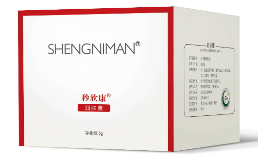 秒欣康润肤膏