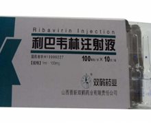 利巴韦林注射液价格对比 10支 晋新双鹤