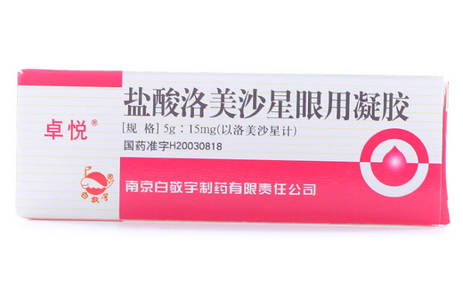 盐酸洛美沙星眼用凝胶