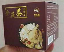 仁医堂金茯茶是真药吗？