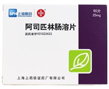 阿司匹林肠溶片价格对比 60片 上海信谊药厂