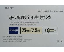 玻璃酸钠注射液价格对比 5支 日本
