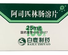 阿司匹林肠溶片价格对比 25mg*100片 陕西白鹿制药