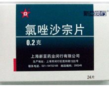 氯唑沙宗片(新亚闵行)价格对比 24片