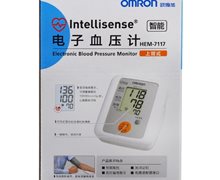 上臂式电子血压计(欧姆龙)价格对比 HEM-7117
