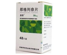 那格列奈片(唐易)价格对比 48片 环球药业