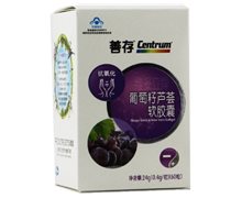 价格对比:维妥立牌葡萄籽芦荟软胶囊 400mg*60粒 汕头经济特区仙乐制药