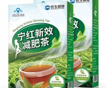 宁红新效减肥茶价格对比 3g*20袋 江西省宁红
