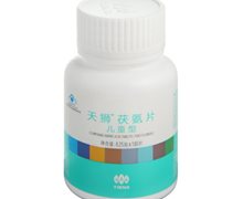 天狮牌茯氨片(儿童型)价格对比