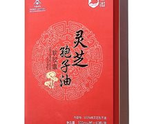 粤微牌灵芝孢子油软胶囊价格对比 60粒