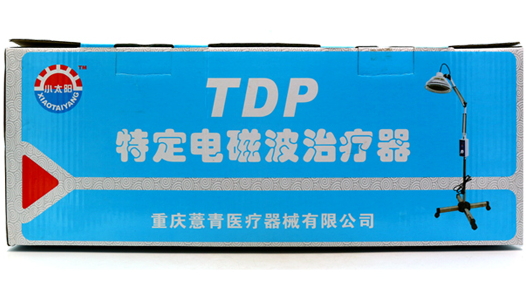 特定电磁波(TDP)治疗器