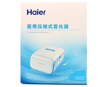 医用压缩式雾化器(Haier)价格对比 CN-C-0101