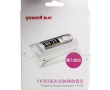 指夹式脉搏血氧仪价格对比 YX301 江苏鱼跃医疗设备