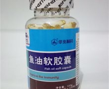 华北制药鱼油软胶囊价格对比 100粒