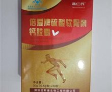 价格对比:倍爱牌硫酸软骨素钙胶囊 0.5g*60s 博辉生物药业