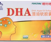 DHA藻油软胶囊(福施福)价格对比 30粒 仙乐健康