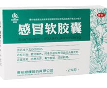 顺健感冒软胶囊价格对比 24粒