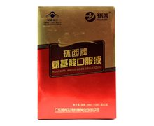 氨基酸口服液价格对比 120ml*2瓶 广东环西生物