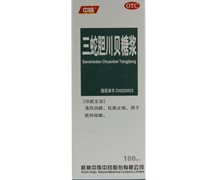 价格对比:三蛇胆川贝糖浆 100ml 桂林中族中药