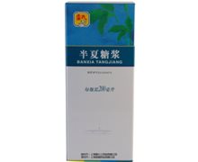 雷氏半夏糖浆价格对比 200ml