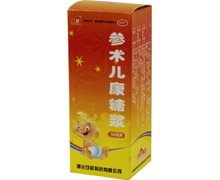 参术儿康糖浆价格对比 100ml 通化茂祥制药