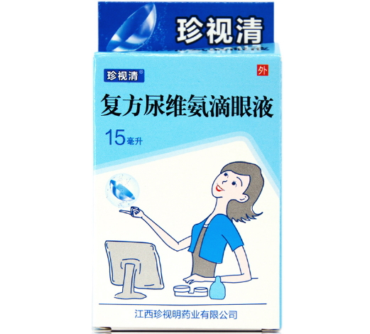 复方尿维氨滴眼液