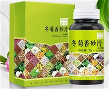 冬菊香砂片真药吗？