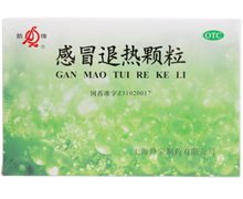 价格对比:感冒退热颗粒 18g*10袋 上海静安制药