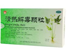 价格对比:清热解毒颗粒 18g*10袋 北京龙泰基药业