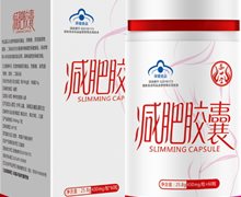 万世堂减肥胶囊价格对比 60粒