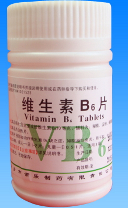 维生素B6片