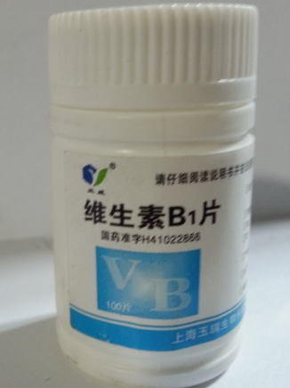 维生素B1片