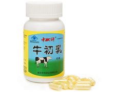 中科牌牛初乳胶囊价格对比 60粒