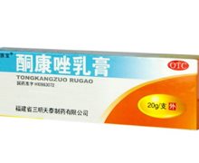 价格对比:酮康唑乳膏 20g 福建省三明天泰制药