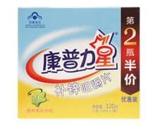 康普力星牌补锌咀嚼片(安琪纽特)价格 60片*2瓶