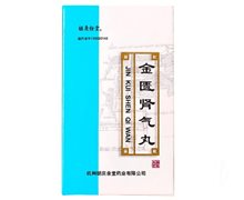 金匮肾气丸价格对比 60g 胡庆余堂药业