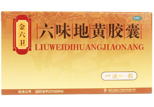 六味地黄胶囊(金六卫)
