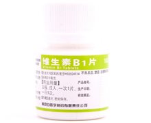 价格对比:维生素B1片 10mg*100s 南京白敬宇制药