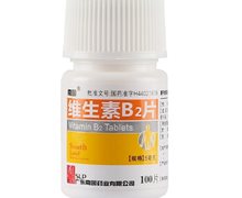 价格对比:维生素B2片 5mg*100s 广东南国药业