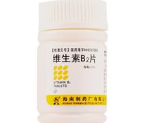 南岛维生素B2片价格对比 100片