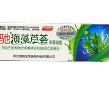 健驰海藻芦荟抑菌凝胶价格对比 20g