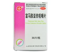 价格对比:富马酸亚铁咀嚼片 0.1g*30s 上海信谊黄河制药