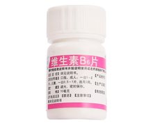 维生素B6片价格对比 100片 中新制药厂