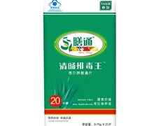 价格对比:泰尔牌膳通片 0.75g*20s 湖南泰尔制药/昆明市嵩明鸿创生态